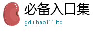 2025最新正版挂牌资料与77777788888王中王正版